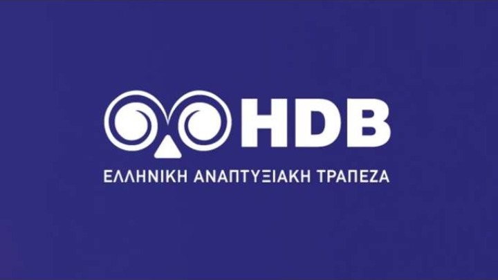H HDB δημιουργεί Ταμείο Μικροχρηματοδότησης για τη γυναικεία επιχειρηματικότητα